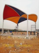 成都膜结构停车棚